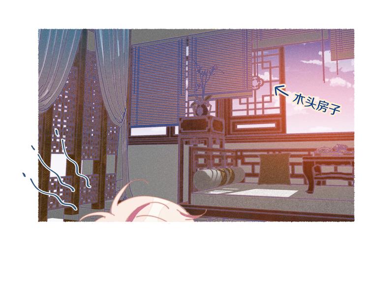 番外1 程总去哪儿(1/2)-第16话