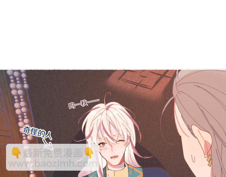 番外1 程总去哪儿(1/2)-第16话