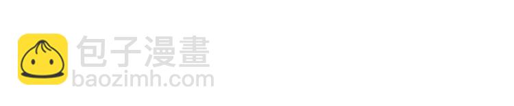 番外1 程总去哪儿(1/2)-第16话