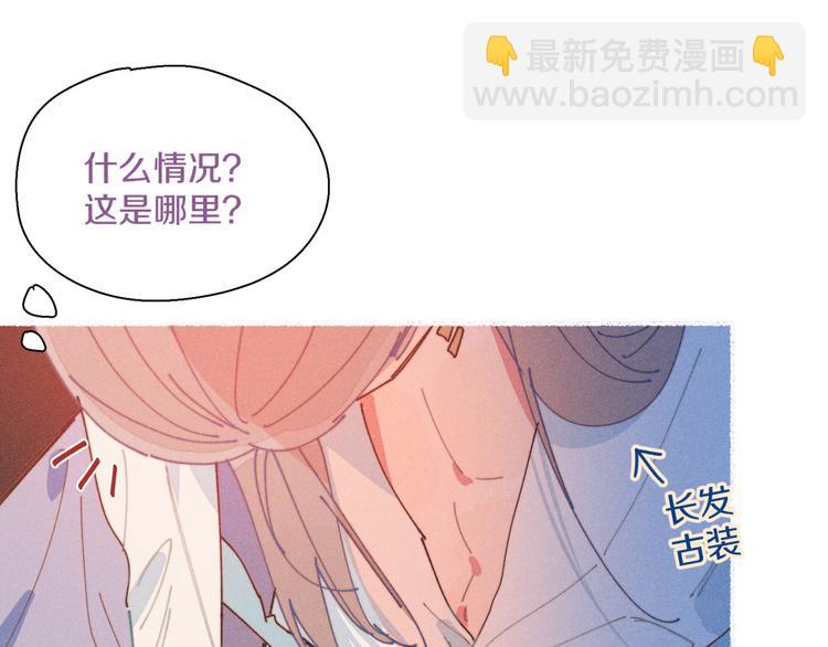 番外1 程总去哪儿(1/2)-第16话