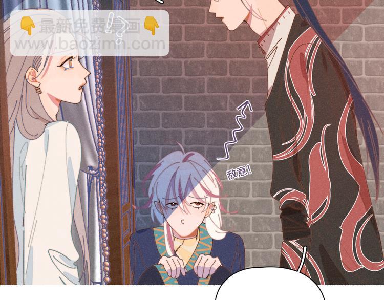 番外1 程总去哪儿(1/2)-第16话