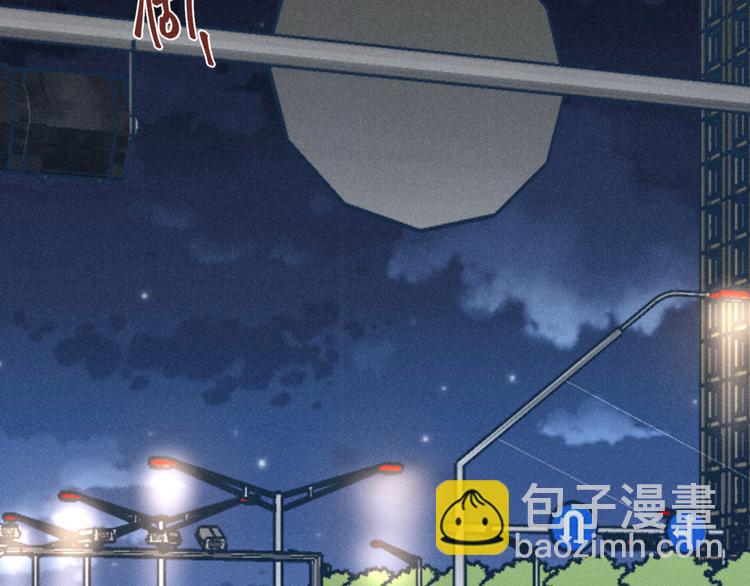 番外1 程总去哪儿(1/2)-第16话