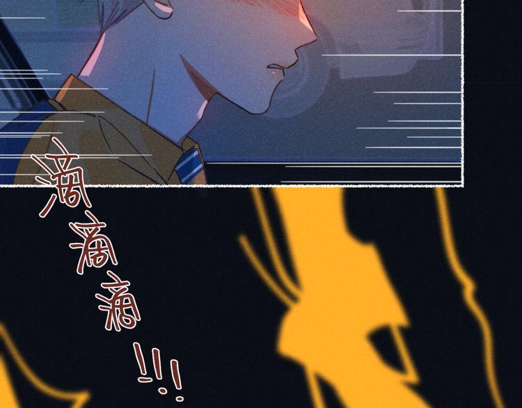 番外1 程总去哪儿(1/2)-第16话