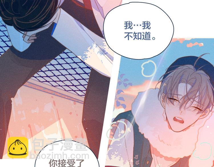 第17话 刀尖舔糖(1/2)-第18话