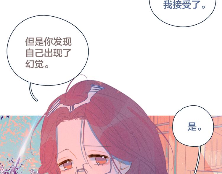 第17话 刀尖舔糖(1/2)-第18话