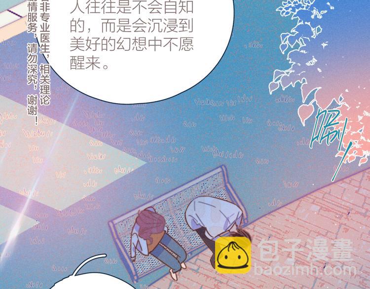 第17话 刀尖舔糖(1/2)-第18话