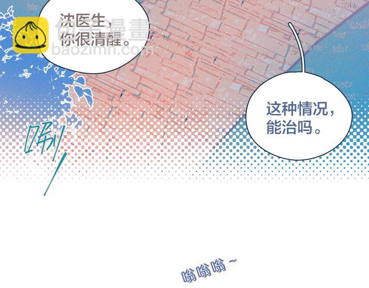 第17话 刀尖舔糖(1/2)-第18话