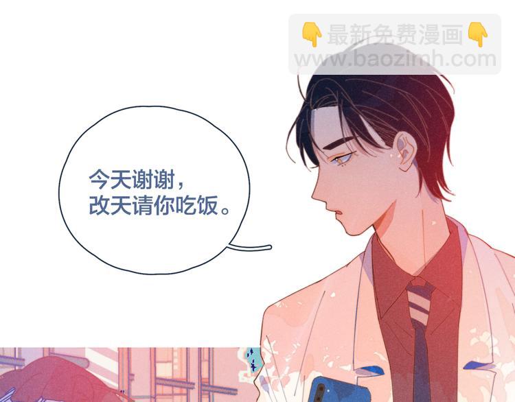 第17话 刀尖舔糖(1/2)-第18话