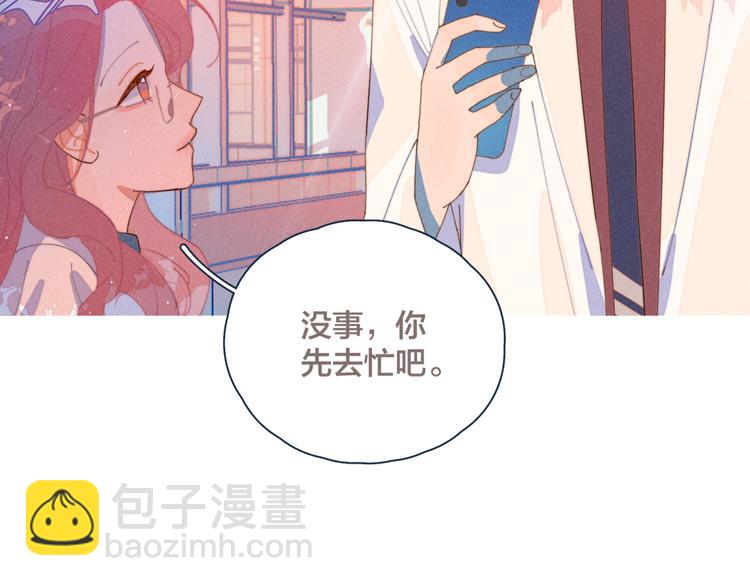 第17话 刀尖舔糖(1/2)-第18话