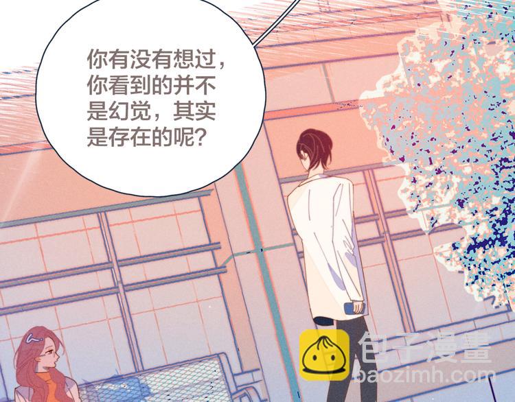 第17话 刀尖舔糖(1/2)-第18话