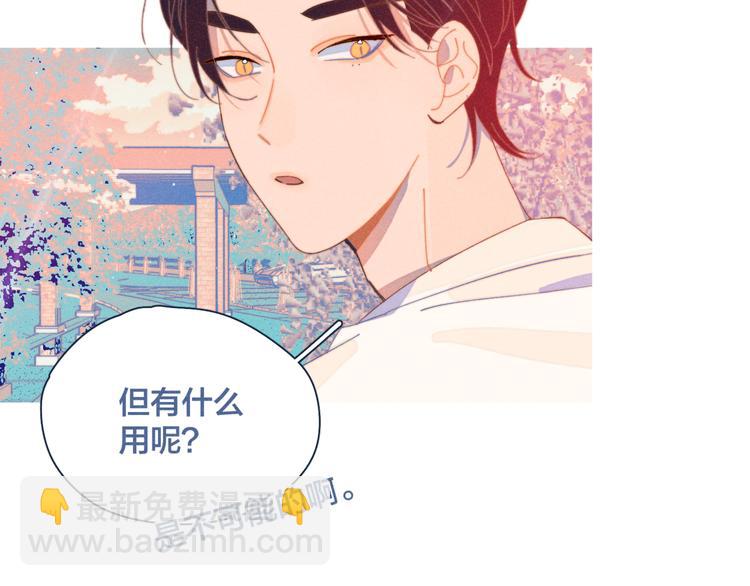 第17话 刀尖舔糖(1/2)-第18话