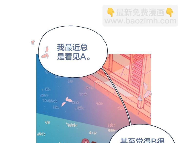 第17话 刀尖舔糖(1/2)-第18话