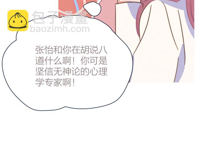 第17话 刀尖舔糖(1/2)-第18话