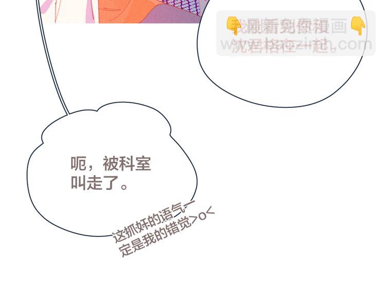 第17话 刀尖舔糖(1/2)-第18话