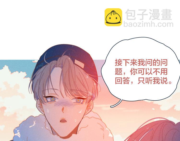 第17话 刀尖舔糖(1/2)-第18话