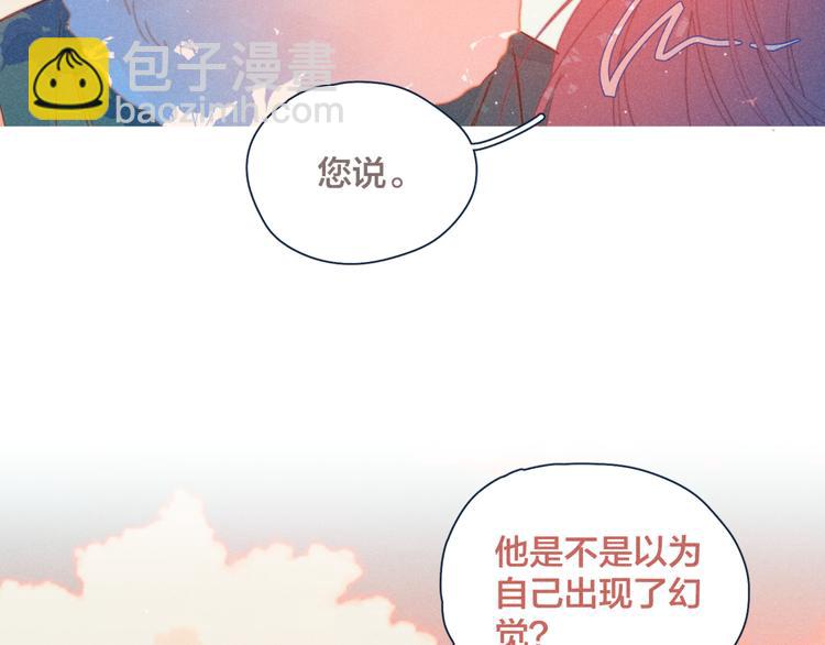 第17话 刀尖舔糖(1/2)-第18话