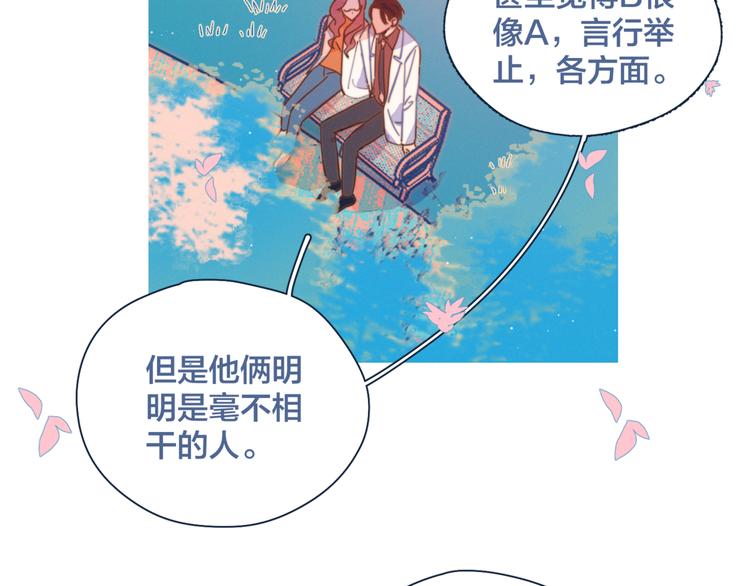 第17话 刀尖舔糖(1/2)-第18话