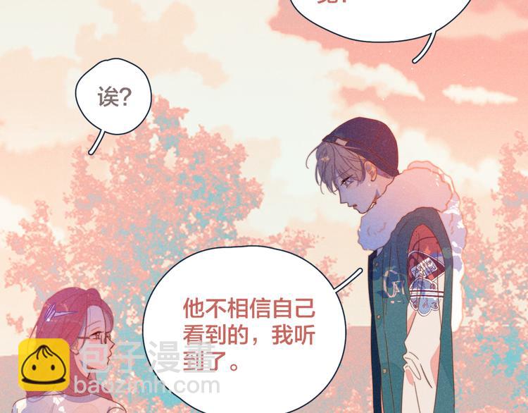 第17话 刀尖舔糖(1/2)-第18话