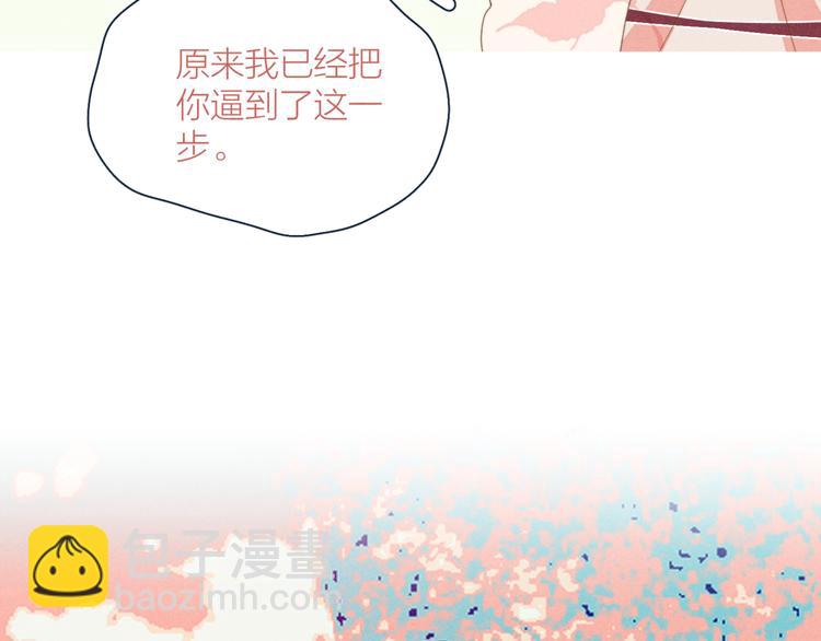 第17话 刀尖舔糖(1/2)-第18话