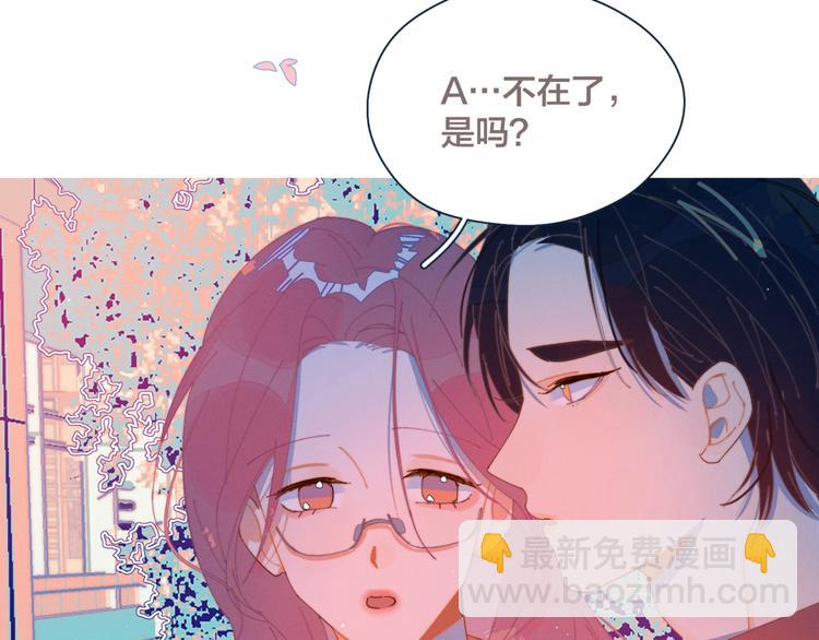 第17话 刀尖舔糖(1/2)-第18话