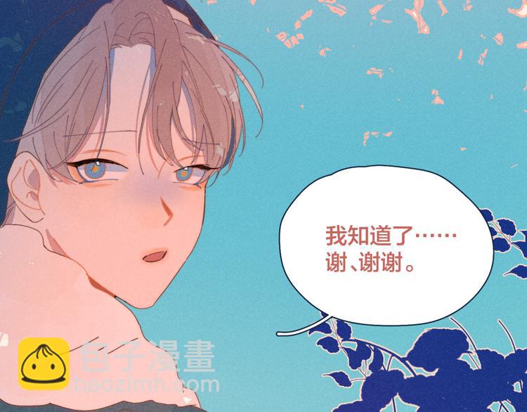 第17话 刀尖舔糖(1/2)-第18话