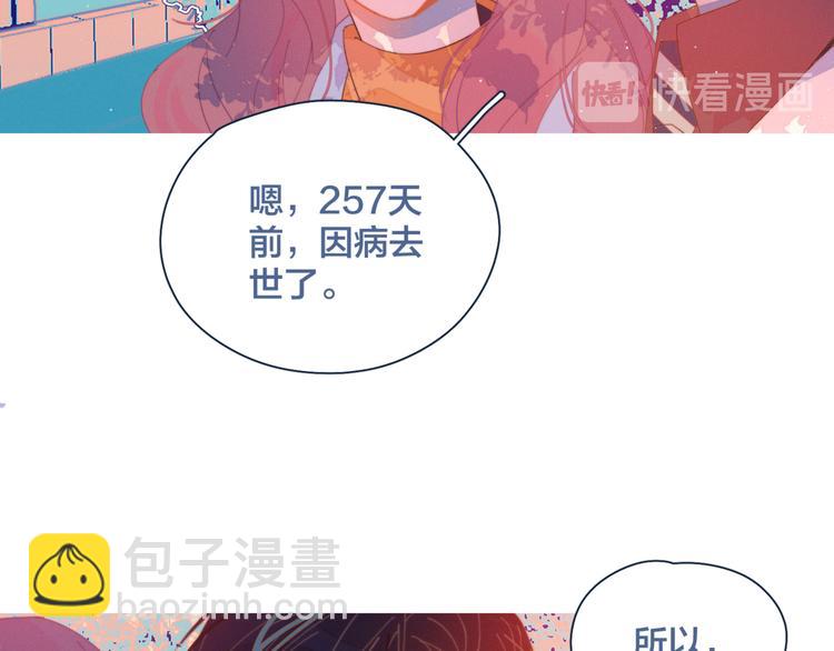 第17话 刀尖舔糖(1/2)-第18话