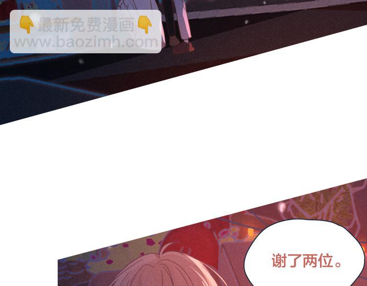 第19话 男人的心思很难猜(1/2)-第20话