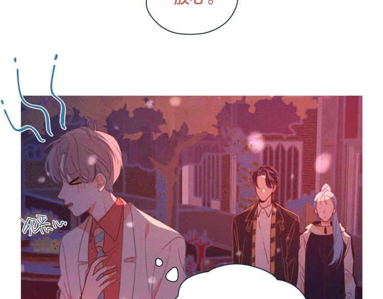 第19话 男人的心思很难猜(1/2)-第20话