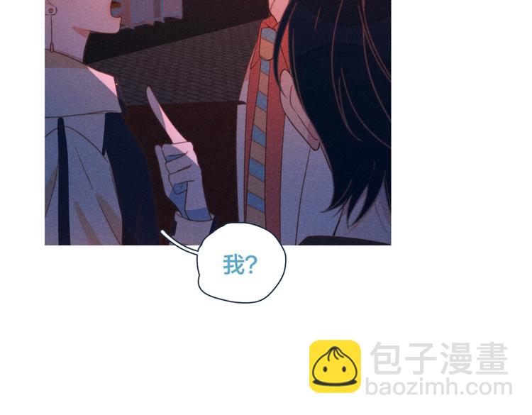 第19话 男人的心思很难猜(1/2)-第20话