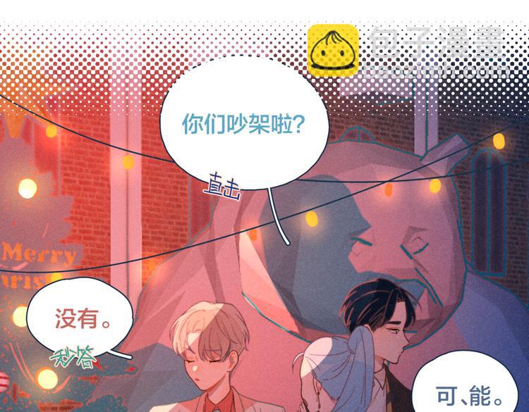 第19话 男人的心思很难猜(1/2)-第20话