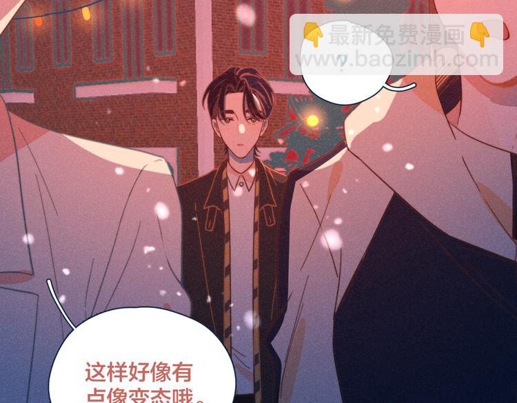 第19话 男人的心思很难猜(1/2)-第20话