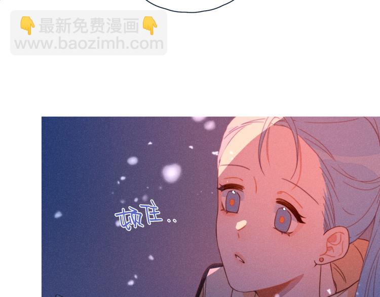 第19话 男人的心思很难猜(1/2)-第20话