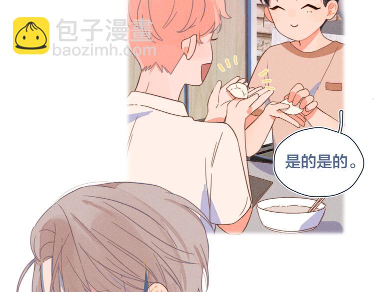 第21话 不是一对胜似一对(1/2)-第22话