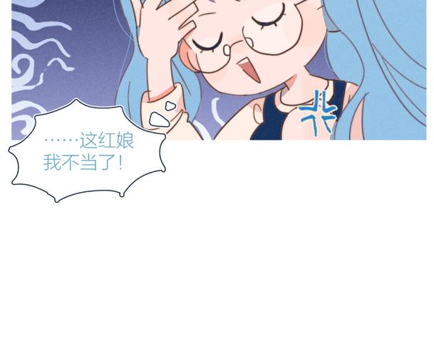 第21话 不是一对胜似一对(1/2)-第22话