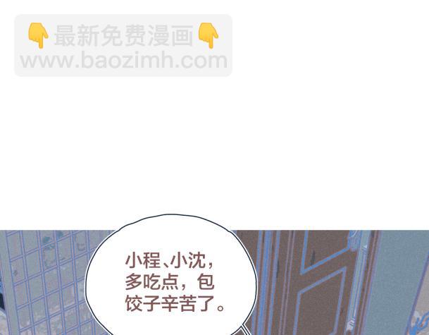 第21话 不是一对胜似一对(1/2)-第22话