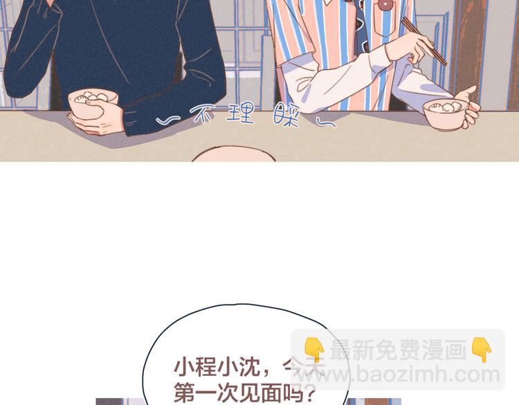 第21话 不是一对胜似一对(1/2)-第22话