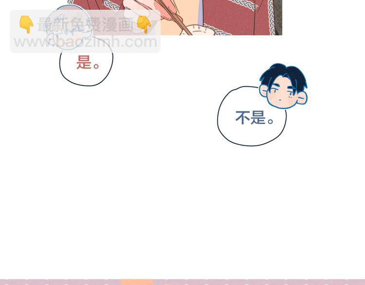 第21话 不是一对胜似一对(1/2)-第22话