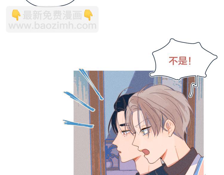 第21话 不是一对胜似一对(1/2)-第22话