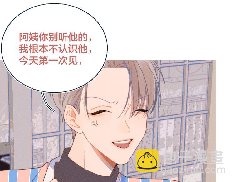 第21话 不是一对胜似一对(1/2)-第22话