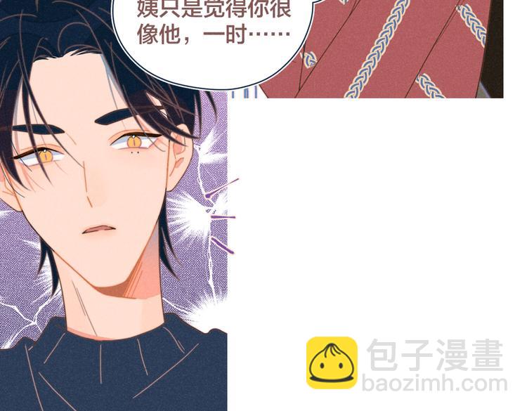 第21话 不是一对胜似一对(1/2)-第22话