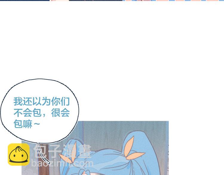 第21话 不是一对胜似一对(1/2)-第22话