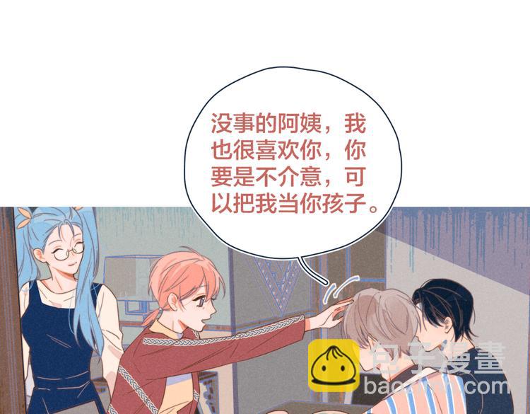 第21话 不是一对胜似一对(1/2)-第22话