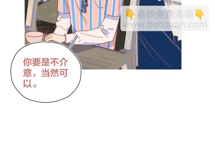 第21话 不是一对胜似一对(1/2)-第22话