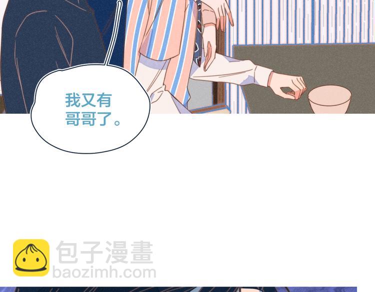 第21话 不是一对胜似一对(1/2)-第22话