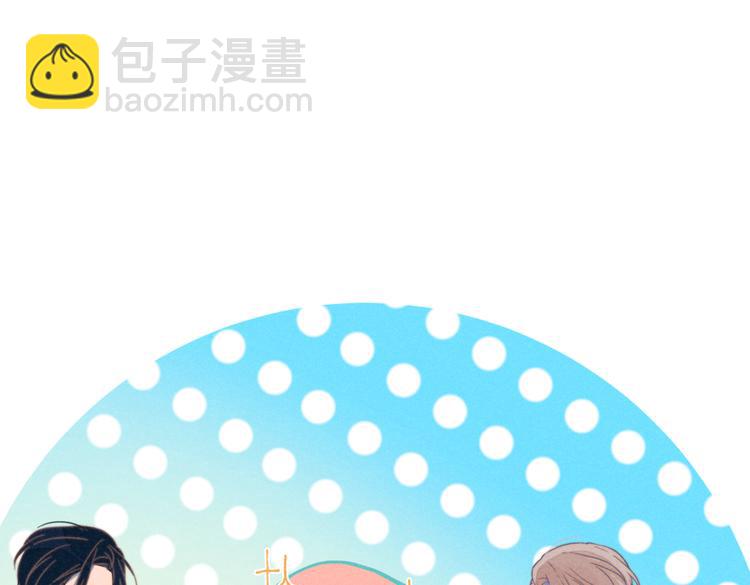 第21话 不是一对胜似一对(1/2)-第22话