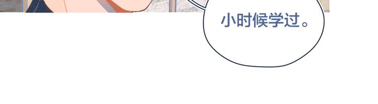 第21话 不是一对胜似一对(1/2)-第22话