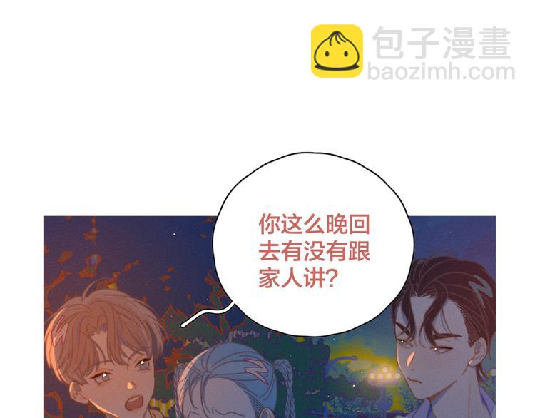 第4话 你为什么要学他？(1/2)-第4话