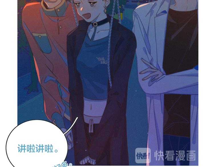 第4话 你为什么要学他？(1/2)-第4话