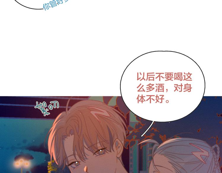 第4话 你为什么要学他？(1/2)-第4话