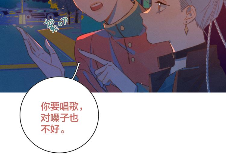 第4话 你为什么要学他？15